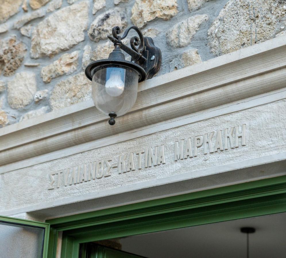Katina'S House Villa Petrokefalion Exterior photo
